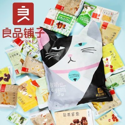 【良品铺子巨型零食大礼包】整箱休闲食品小吃一箱送女友
