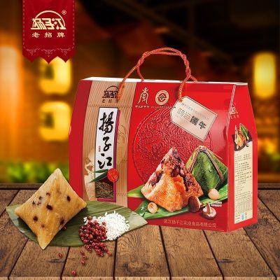 扬子江食品端午粽子礼盒湖北特产鸿运青稞清水蛋黄大肉粽送礼团购