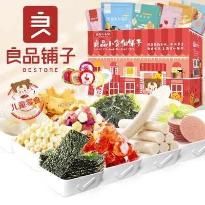 新品【良品铺子儿童零食-小食仙铺子725gx1箱】海苔礼盒年货