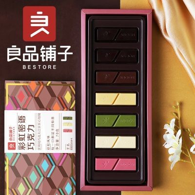 新品【良品铺子-彩虹密语巧克力70gx1盒】礼盒生日礼物休闲零食
