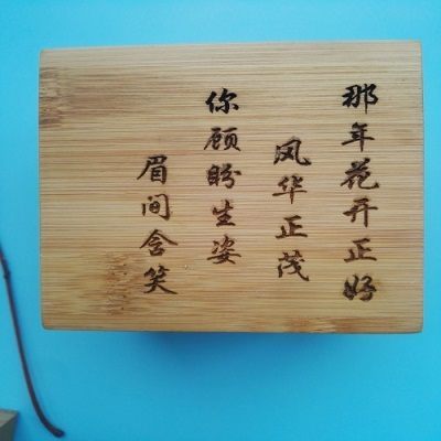 木盒 收藏店铺可刻字