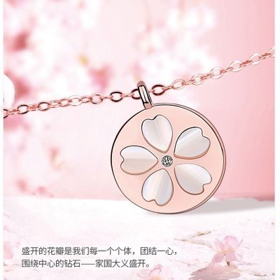 玫瑰金款贝母樱花项链一条+证书+礼盒