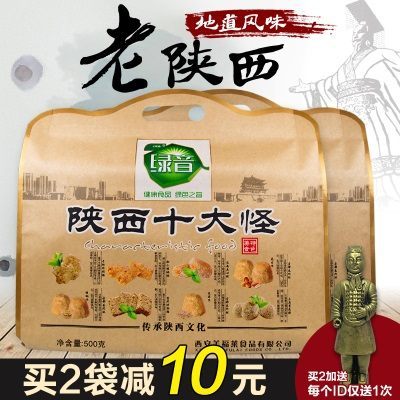 绿音陕西十大怪西安特产小吃零食琼锅糖组合糕点手工传统老式500g
