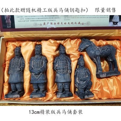 13cm精品泥俑套件皮卡盒装