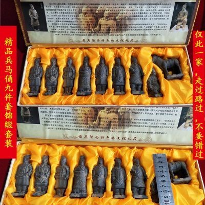 兵马俑10cm精品九件套