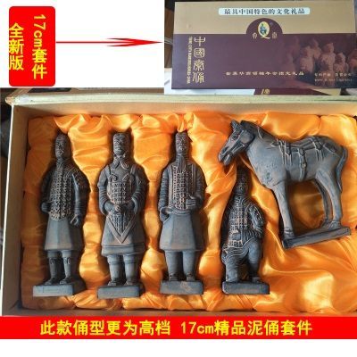 专利版全新17cm精品泥俑陶俑套件