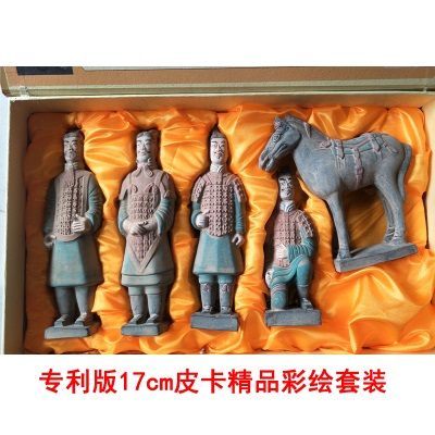 专利版17cm精品彩绘俑套装