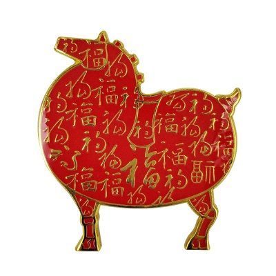 马上有福