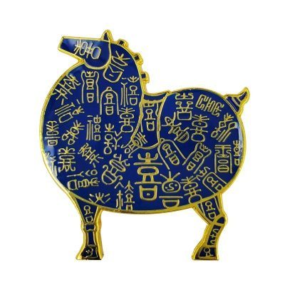 马上有喜