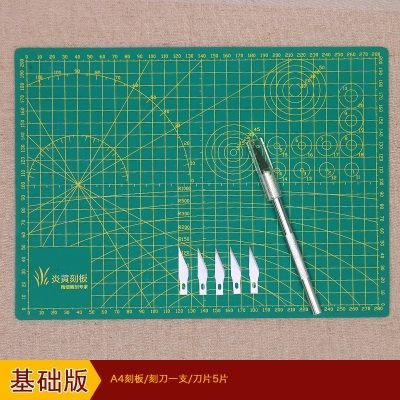 基础版