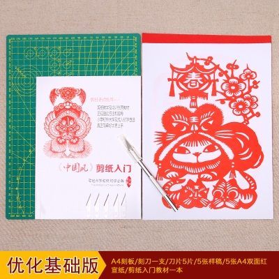 优化基础班