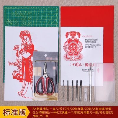 标准版