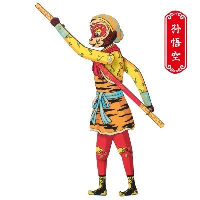 孙悟空