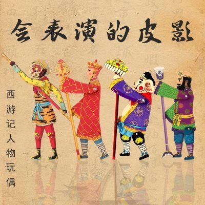 4个一套装