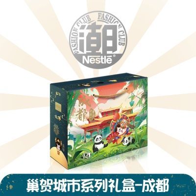 唐潮/雀巢礼盒-成都