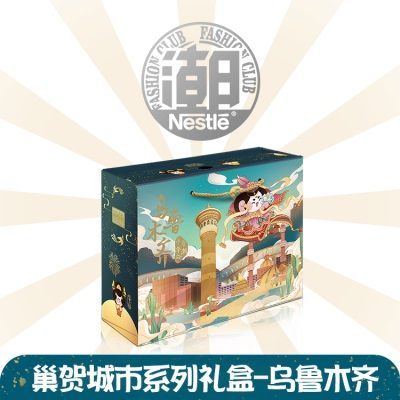 唐潮/雀巢礼盒-新疆