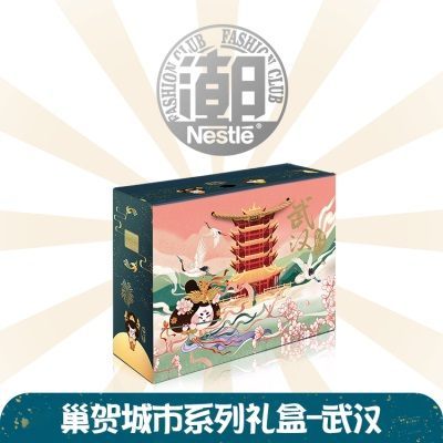 唐潮/雀巢礼盒-武汉