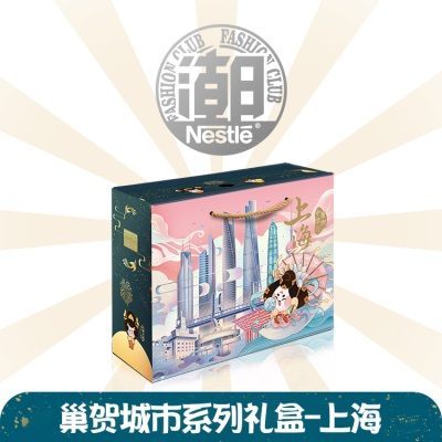 唐潮/雀巢礼盒-上海
