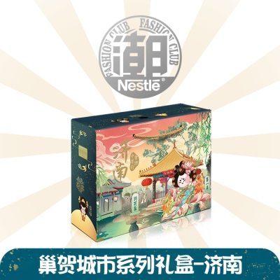 唐潮/雀巢礼盒-济南