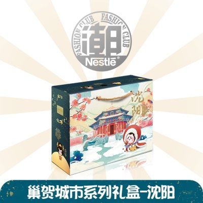唐潮/雀巢礼盒-沈阳