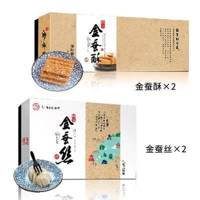 金蚕酥2盒+金蚕丝2盒