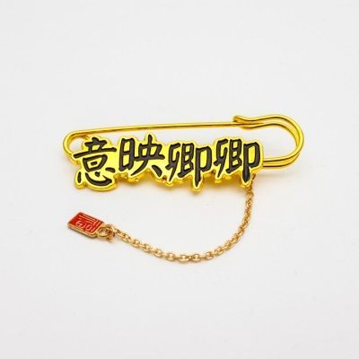 意映卿卿