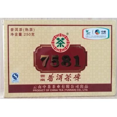 中粮中茶7581普洱茶砖热销打折熟茶2010年250g云南特产干仓正品
