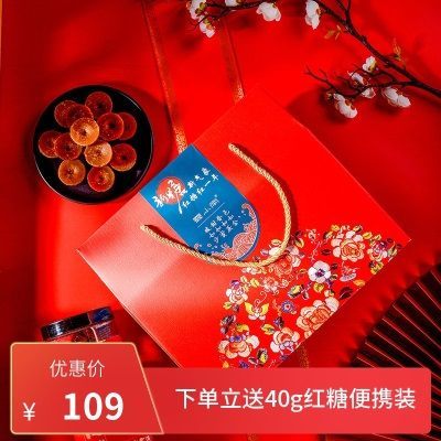 云小南巧家小碗红糖巧家红糖巧小南手工红糖官网古法红糖纯手工