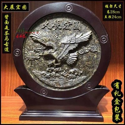 大展宏图  整套1.2kg茶饼重700g 背面是茶马古道