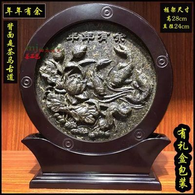 年年有余  整套1.2kg茶饼重700g 背面是茶马古道