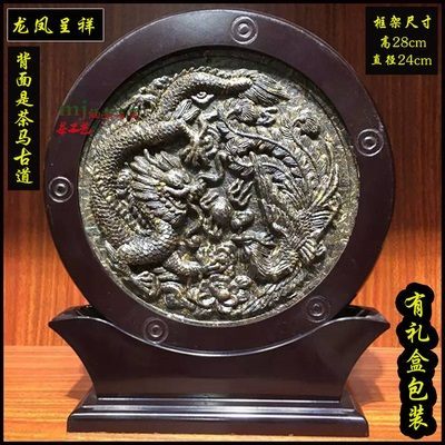 龙凤呈祥  整套1.2kg茶饼重700g 背面是茶马古道