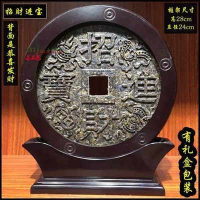 招财进宝  整套1.2kg茶饼重700g 背面是恭喜发财