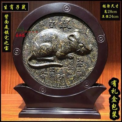 生肖鼠  整套1.2kg 茶饼重700g 背面是茶马古道
