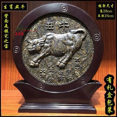 生肖牛  整套1.2kg 茶饼重700g 背面是茶马古道