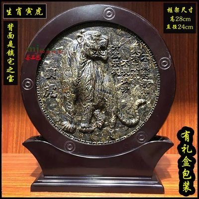 生肖虎  整套1.2kg 茶饼净重700g 背面是茶马古道