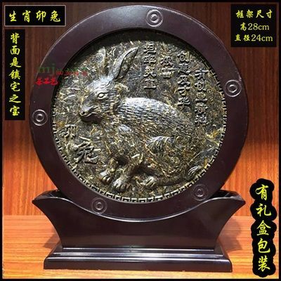 生肖兔  整套1.2kg 茶饼净重700g 背面是茶马古道