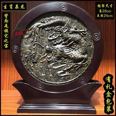 生肖龙  整套1.2kg 茶饼净重700g 背面是茶马古道