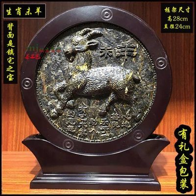 生肖羊  整套1.2kg 茶饼净重700g 背面是茶马古道