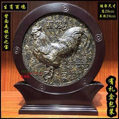 生肖鸡  整套1.2kg 茶饼净重700g 背面是茶马古道