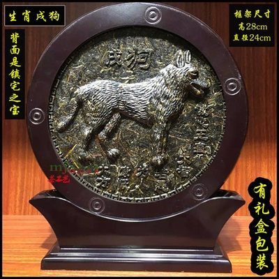 生肖狗  整套1.2kg 茶饼净重700g 背面是茶马古道