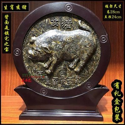 生肖猪  整套1.2kg 茶饼净重700g 背面是茶马古道