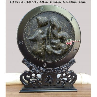 01--福字   茶饼+框架+礼盒 背面是茶马古道
