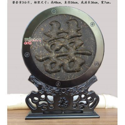 06--囍字   茶饼+框架+礼盒 背面是龙凤呈祥