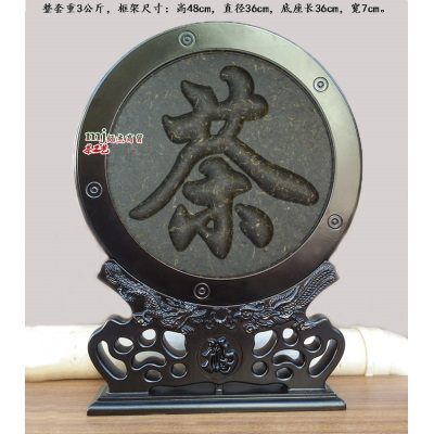 07--茶字  茶饼+框架+礼盒 背面是茶马古道