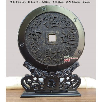 08--招财进宝  茶饼+框架+礼盒 背面是恭喜发财