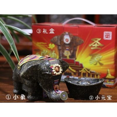 小号象（元宝+象+底座+礼盒）