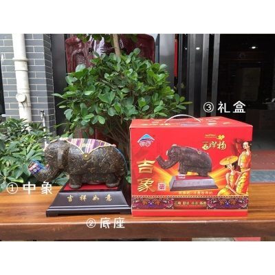 中号象（象+底座+礼盒）