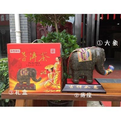 大号象（象+底座+礼盒）
