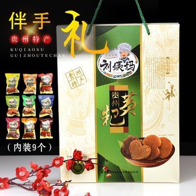 贵州特产零食小吃清镇刘姨妈黄粑糯米粑手工糕点年货礼盒伴手礼