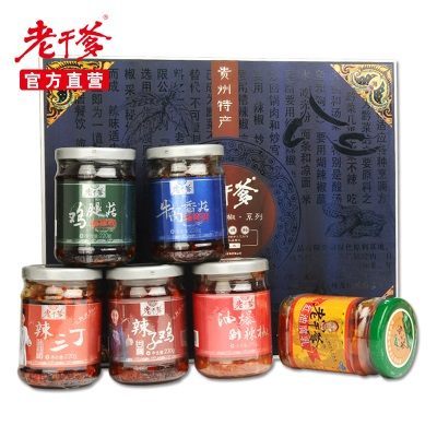 老干爹贵州特产老干爹礼盒辣椒酱调味品送妈妈礼品盒